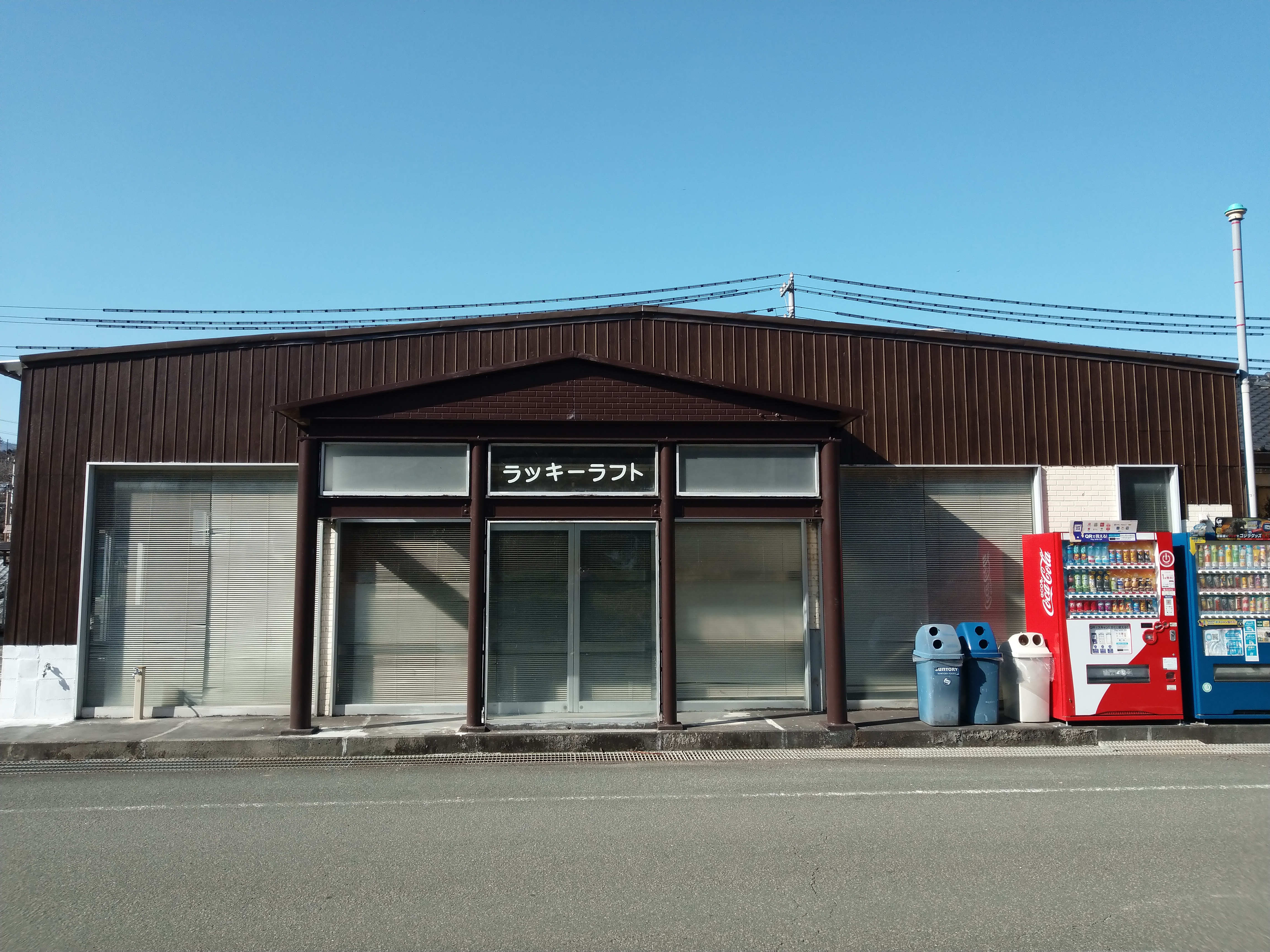 ラッキーラフト 大歩危コースのツアー紹介写真