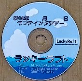 写真データープレゼント